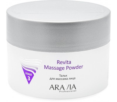 Тальк для массажа лица Revita Massage Powder